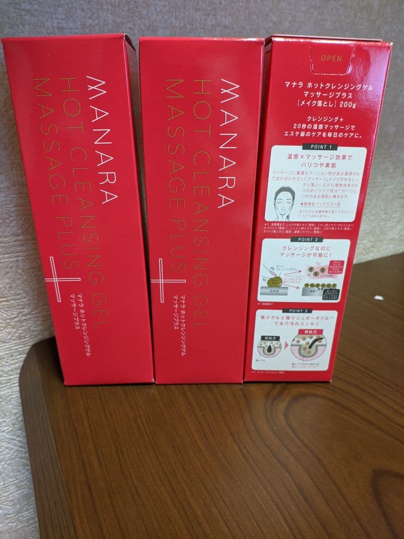 マナラ ホットクレンジングゲル マッサージプラス 200g クレンジング 3点