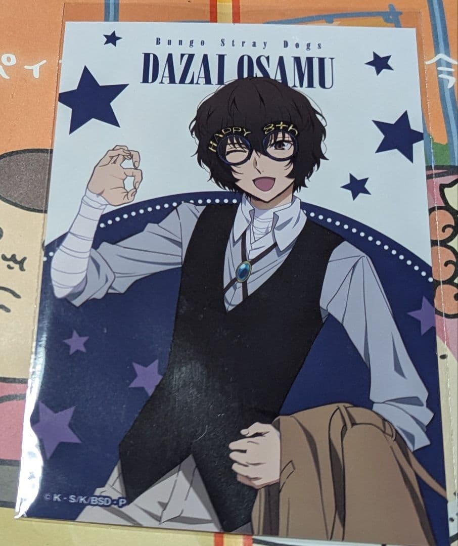 文豪ストレイドッグス 太宰治 ブロマイド - メルカリ