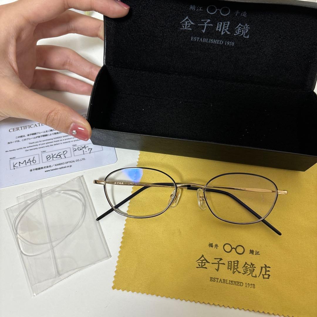 金子眼鏡　KM46 BKGP 度あり
