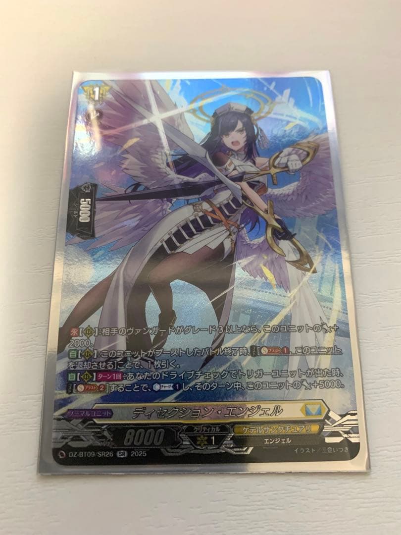 ヴァンガード ディセクション・エンジェル SR - メルカリ