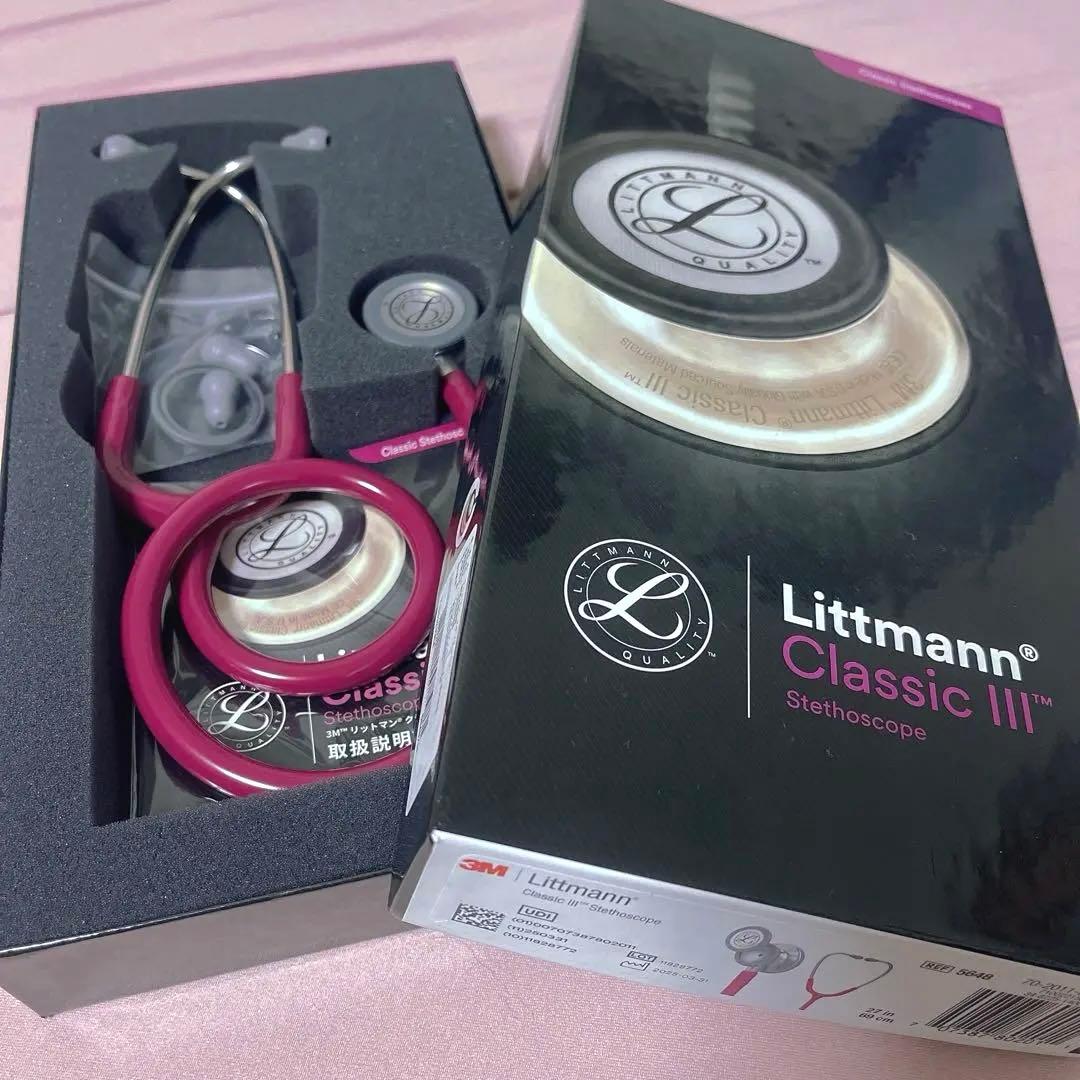 【翌日発送】リットマン クラシックⅢ ラズベリー