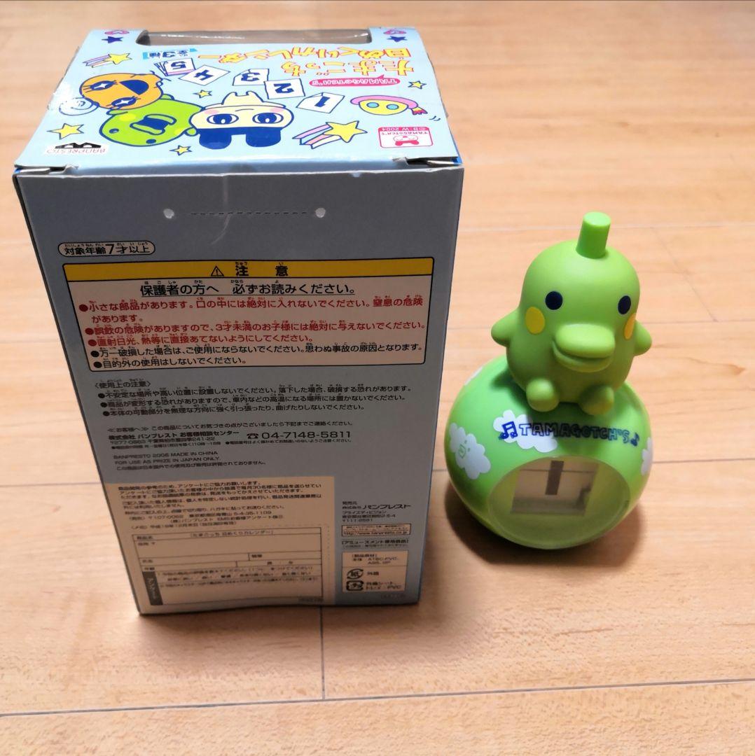 レア たまごっち 日めくりカレンダー くちぱっち 初代 - メルカリ