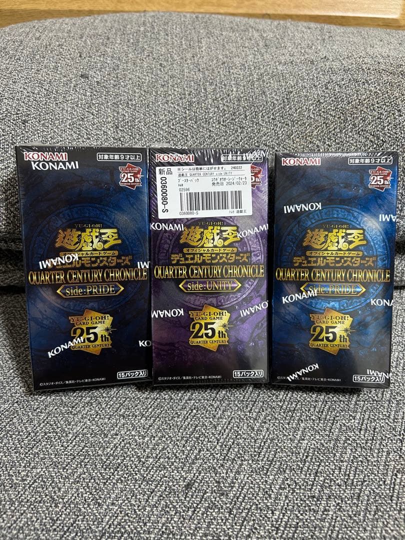 遊戯王クォーターセンチュリークロニクルSide-PRIDE 3BOX