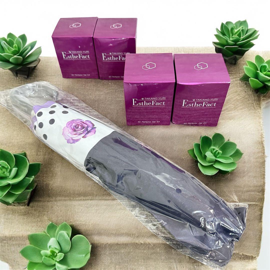 【未開封】エステファクト　日傘付き　3DパーフェクタージェルEX たかの友梨
