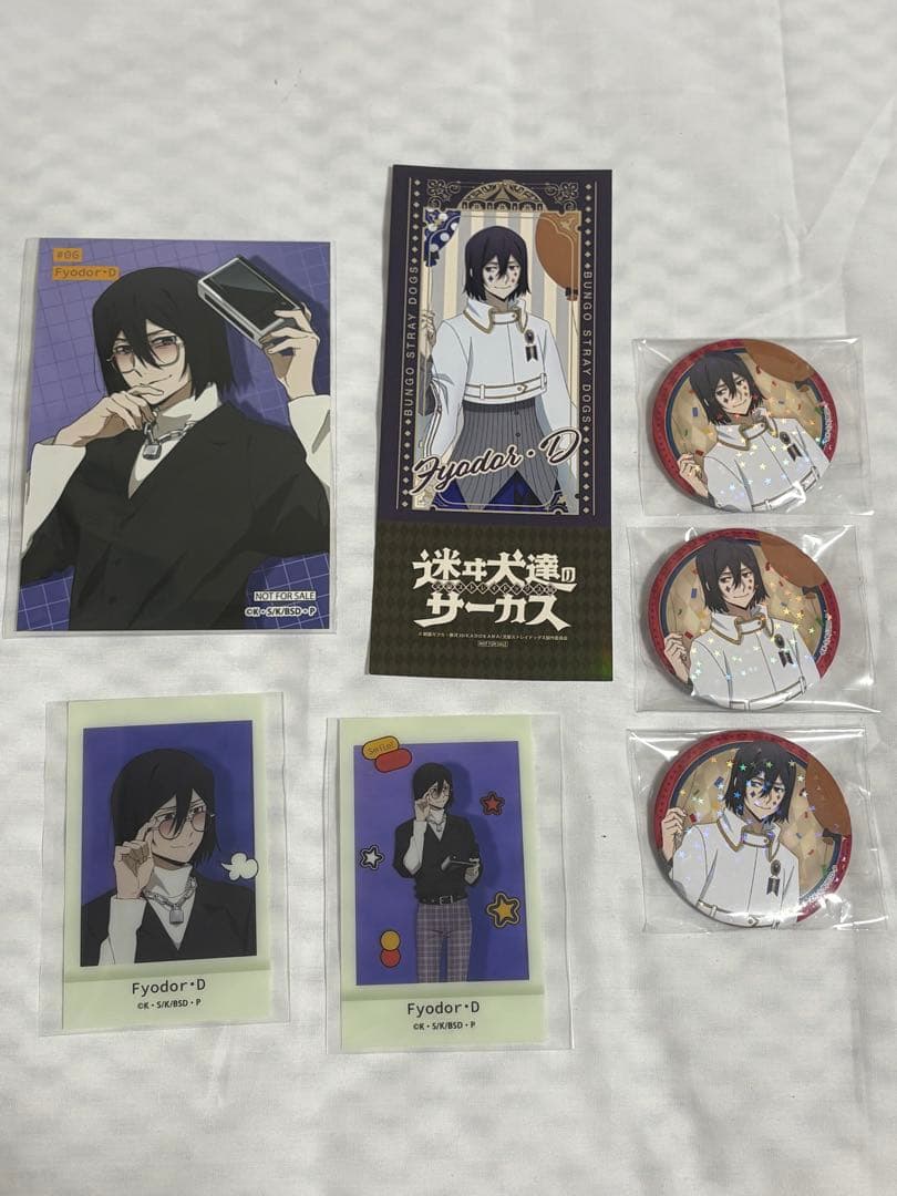 文豪ストレイドッグス 文スト フョードル・ドストエフスキー 7点まとめ