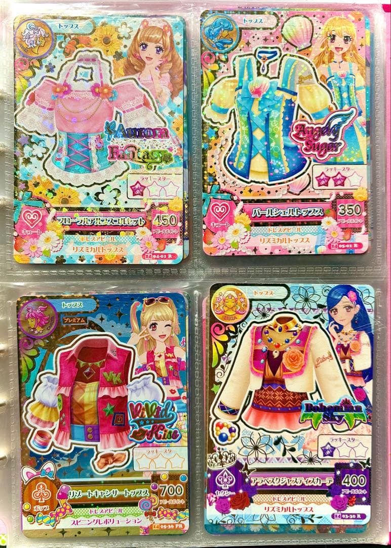 アイカツ カード プレミアム レア 星座カード 16枚