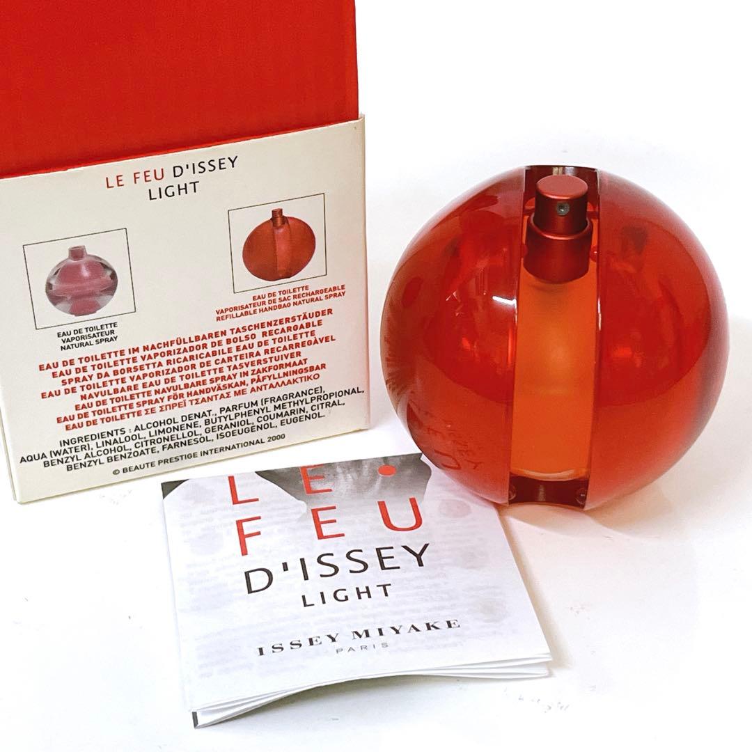 廃盤レア】イッセイミヤケ◾️ル フードゥイッセイ ライト