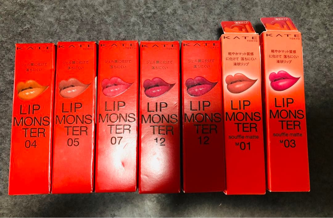リップモンスター　口紅　KATE スフレマット　04 05 07 12