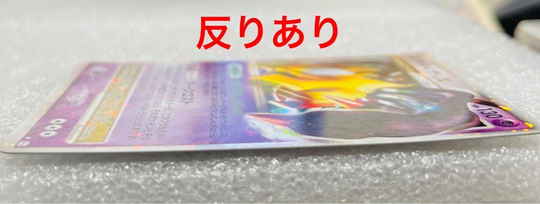 3. ポケモンカード ポケカ ギラティナLV.X 1ED 052/096 pt1 - メルカリ