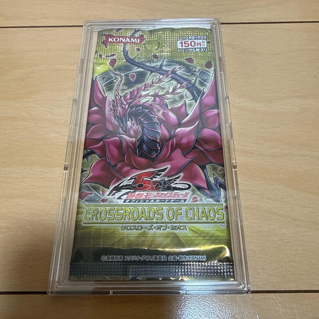 CROSSROADS OF CHAOS 遊戯王OCG - メルカリ