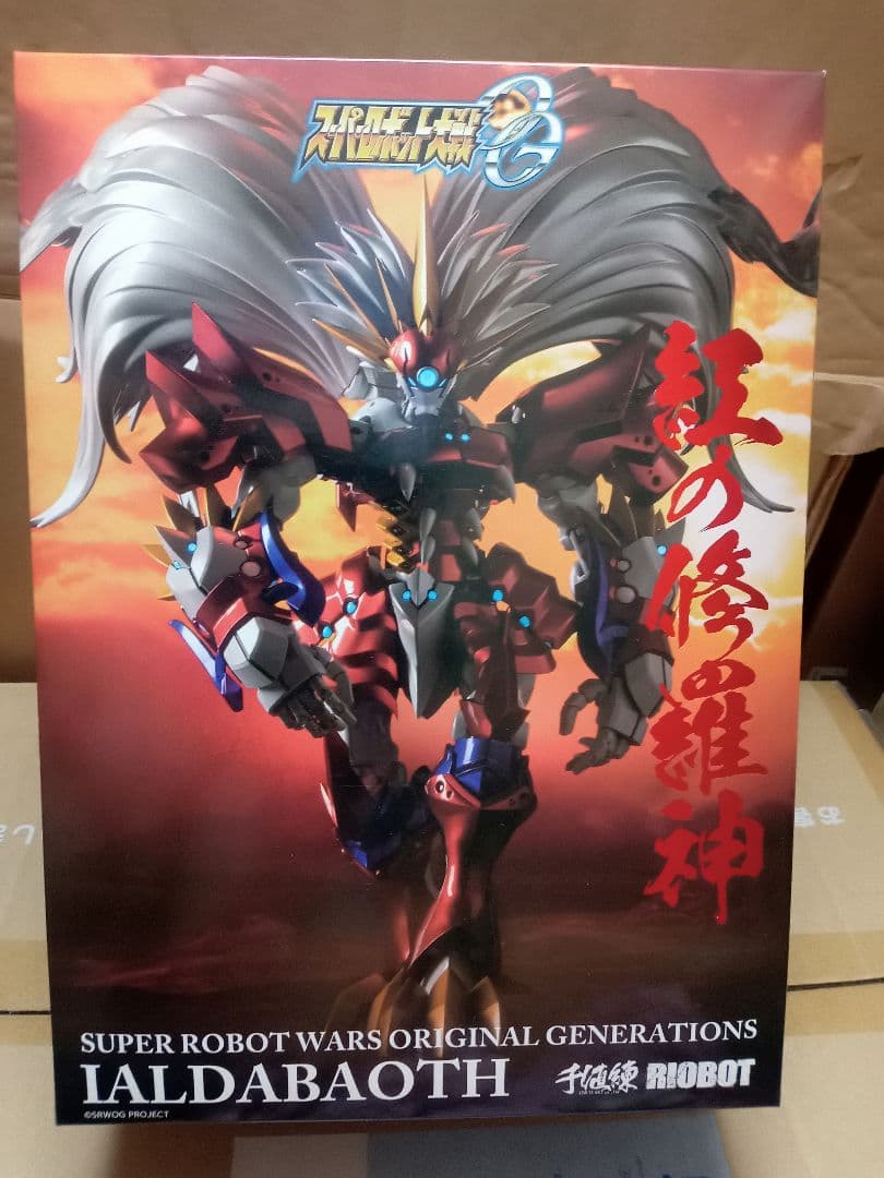 RIOBOT ヤルダバオト　スパロボ