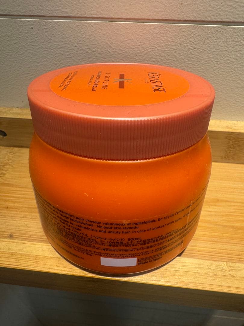 Kérastaseケラスターゼマスクオレオリラックス500ml