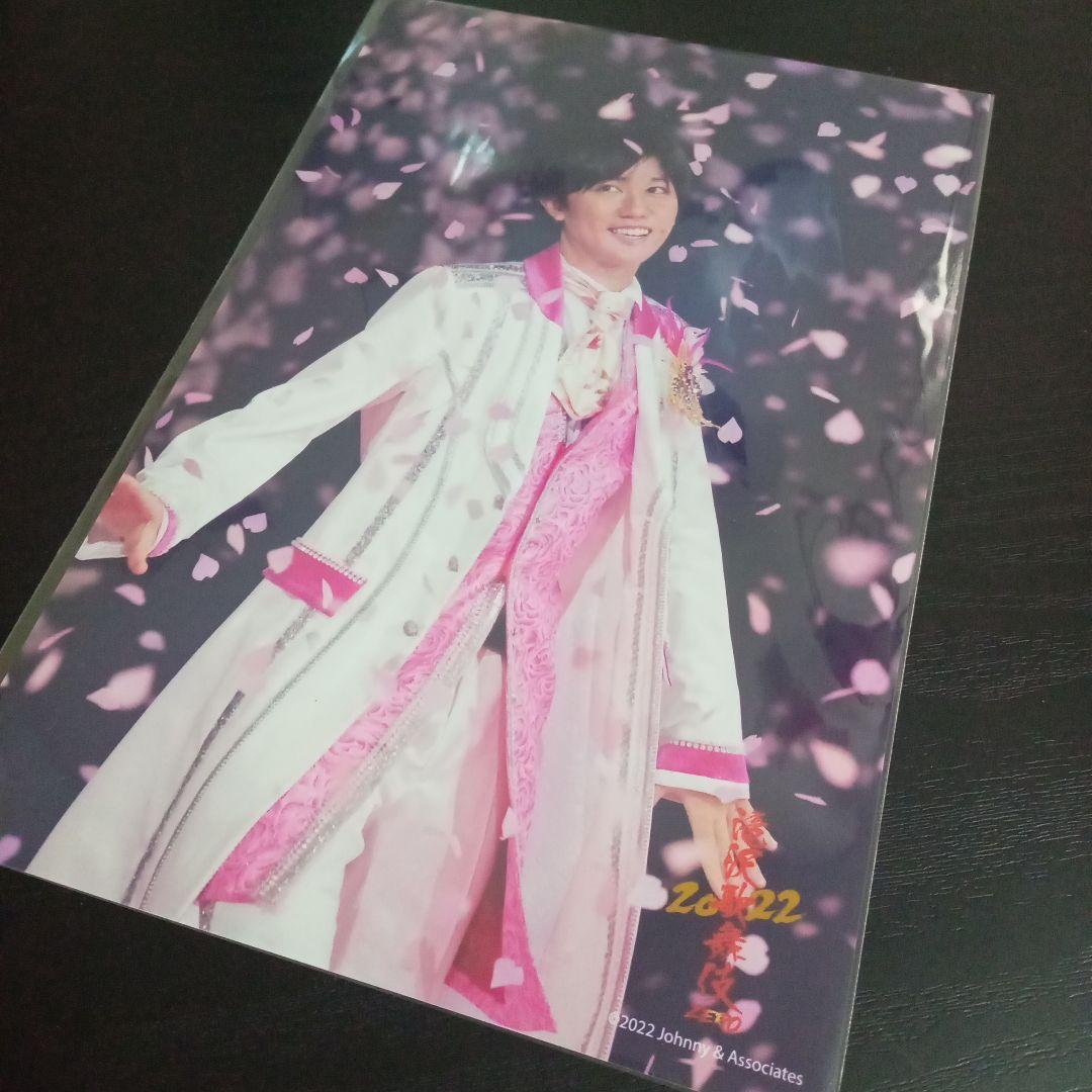 Snow Man 阿部亮平 グッズまとめ売り - メルカリ