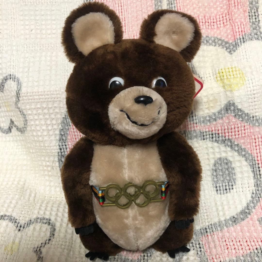 昭和レトロ ヴィンテージ こぐまのミーシャ ぬいぐるみ モスクワ