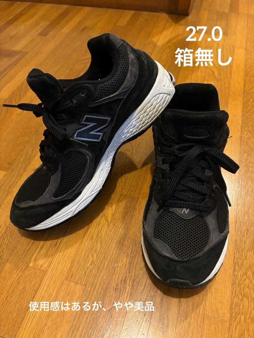 靴 New Balance 2002R 27.0