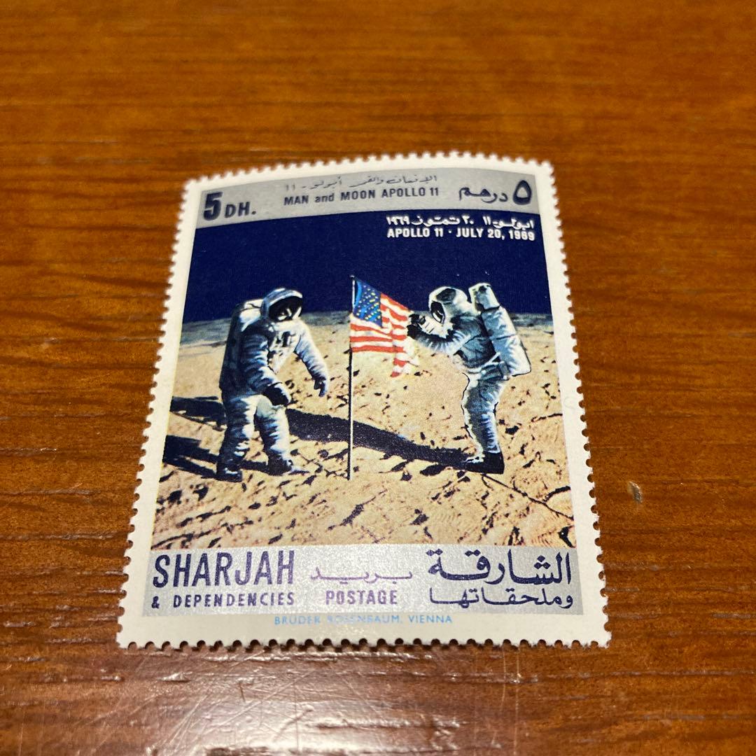 アポロ11号 月面着陸 切手 5DH - メルカリ