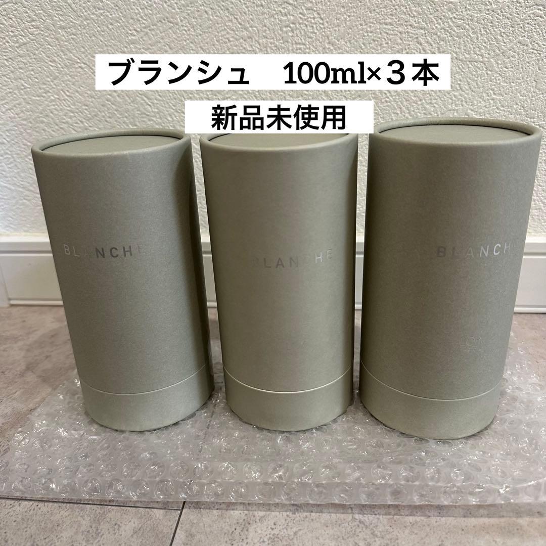 loa the oil BLANCHE 100ml 3本セット