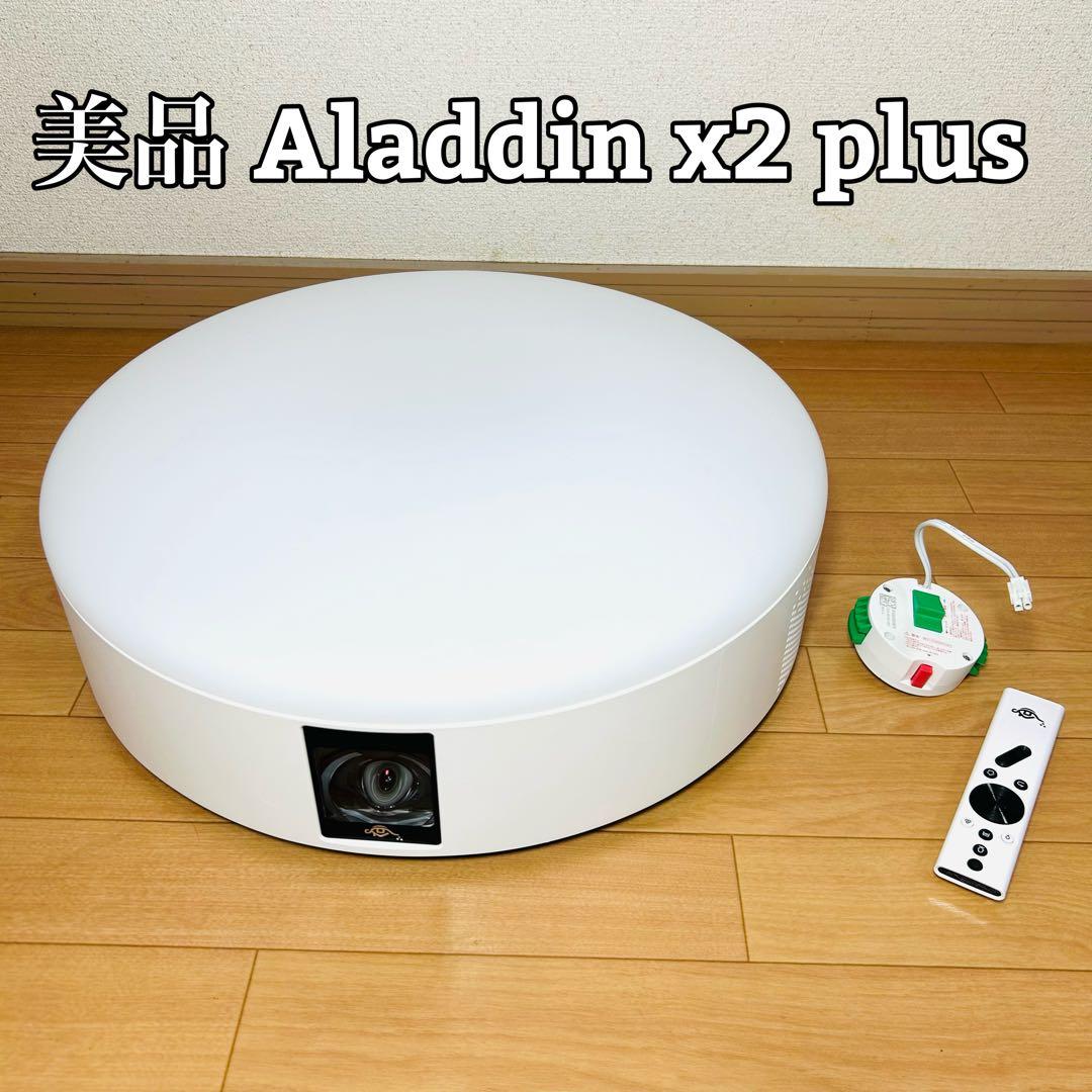 【美品】 popin Aladdin x2 plusプロジェクター