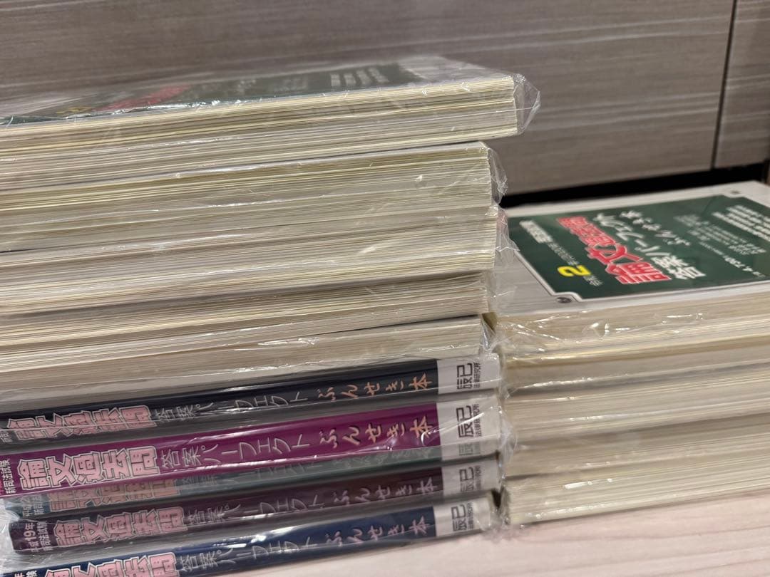 【裁断済】H18～R2司法試験論文過去問　答案パーフェクト　辰巳ぶんせき