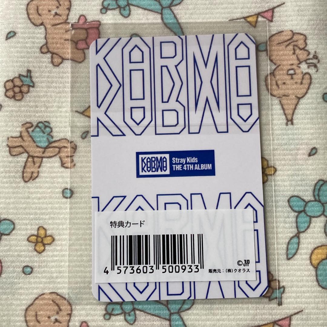 フィリックス Stray Kids JYP KARMA スキズ 特典 トレカ - メルカリ