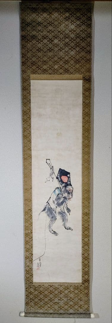 中村左洲　申の図　掛け軸 Yahoo!オークション -「中村左洲」(掛軸) (書)の落札相場・落札価格