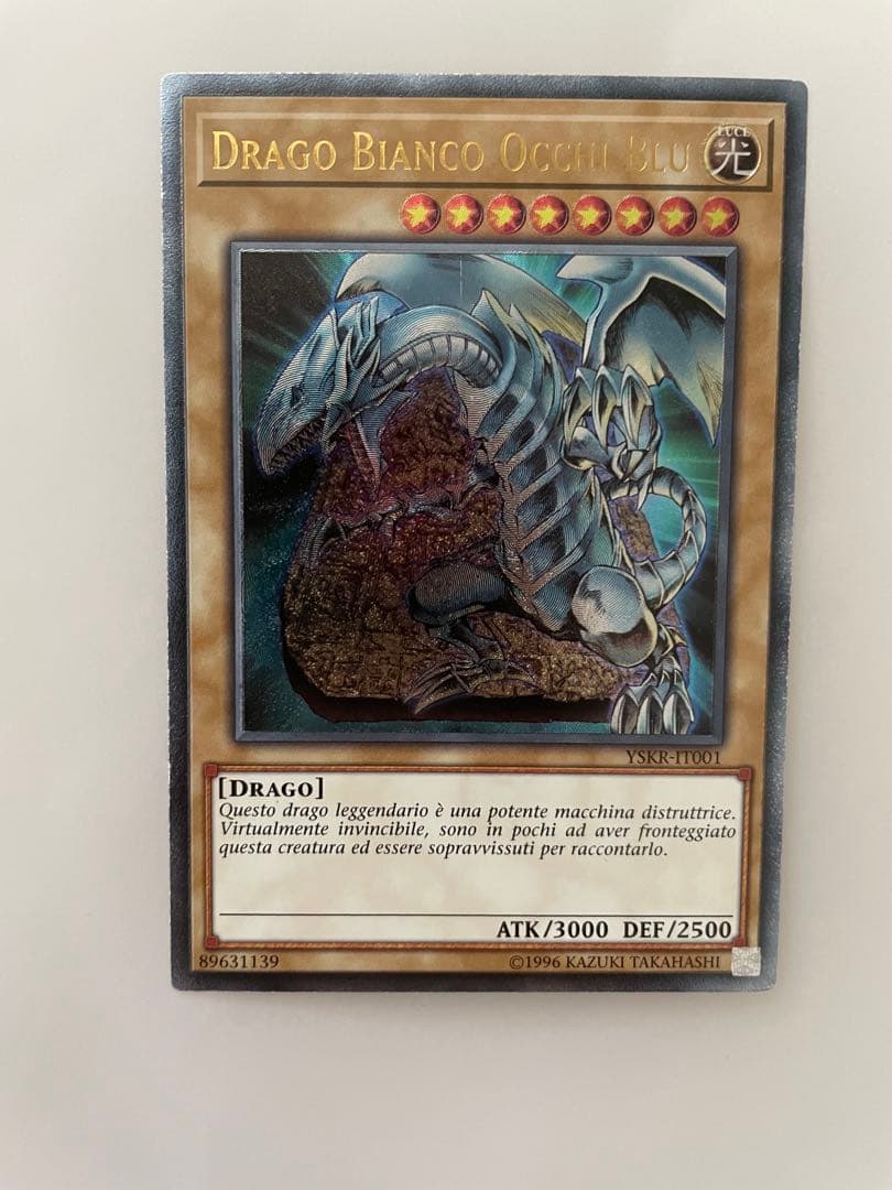 遊戯王 青眼の白龍 レリーフ アルティメット yskr イタリア 語 EU版 2