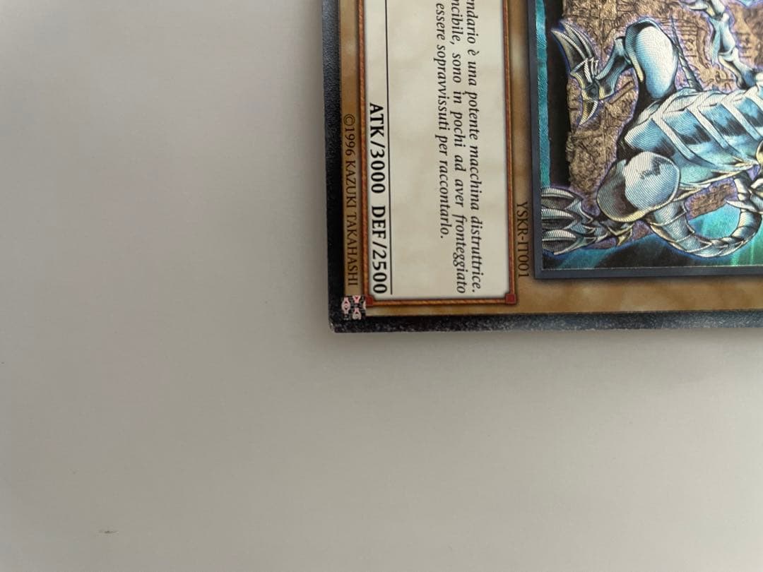 遊戯王 青眼の白龍 レリーフ アルティメット yskr イタリア 語 EU版 2