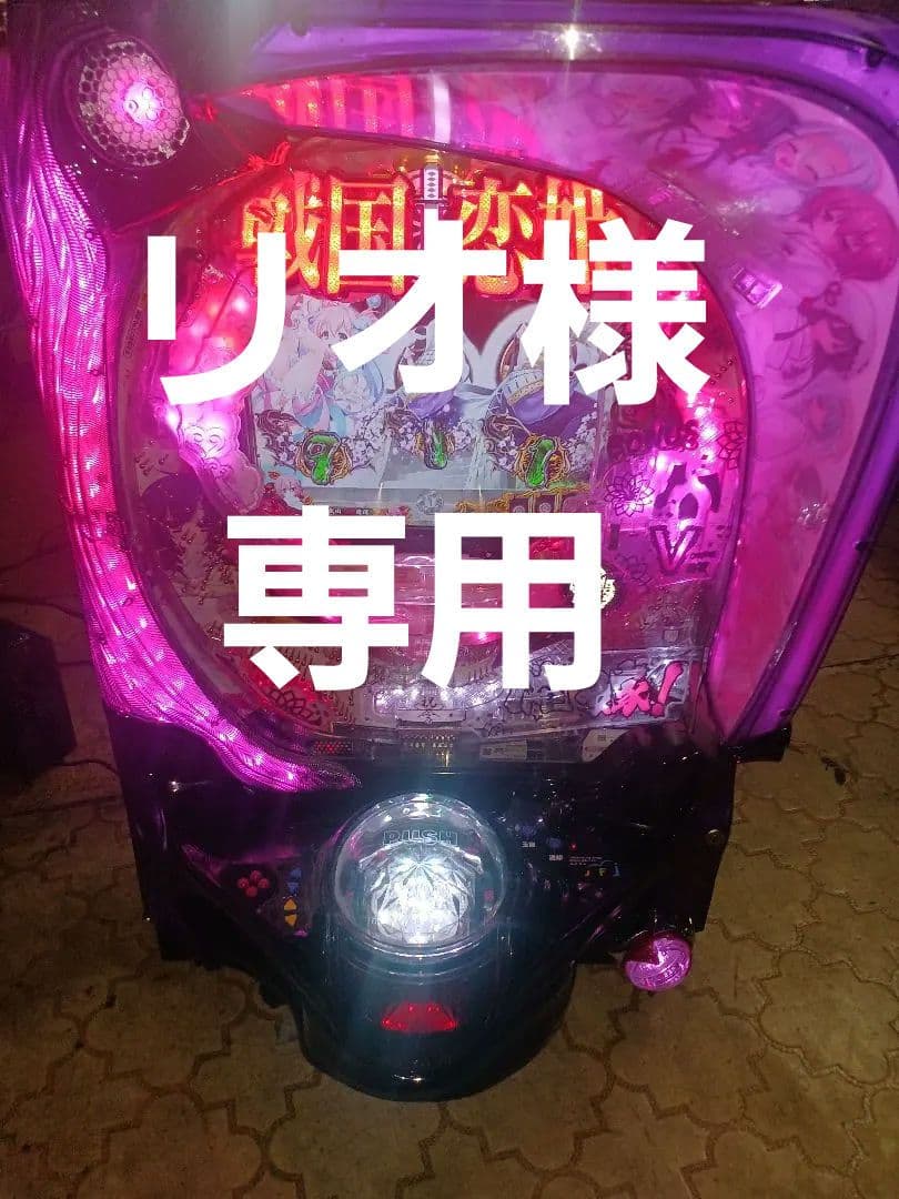 P戦国恋姫　Vチャージバージョン　無加工