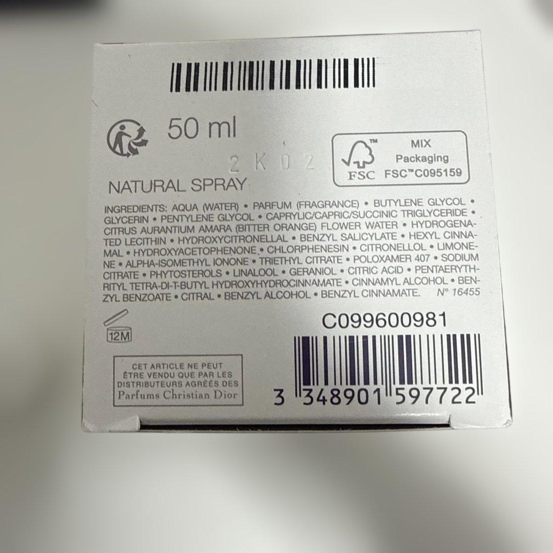 Dior J'adore Parfum d'eau 50ml アルコールフリー - メルカリ