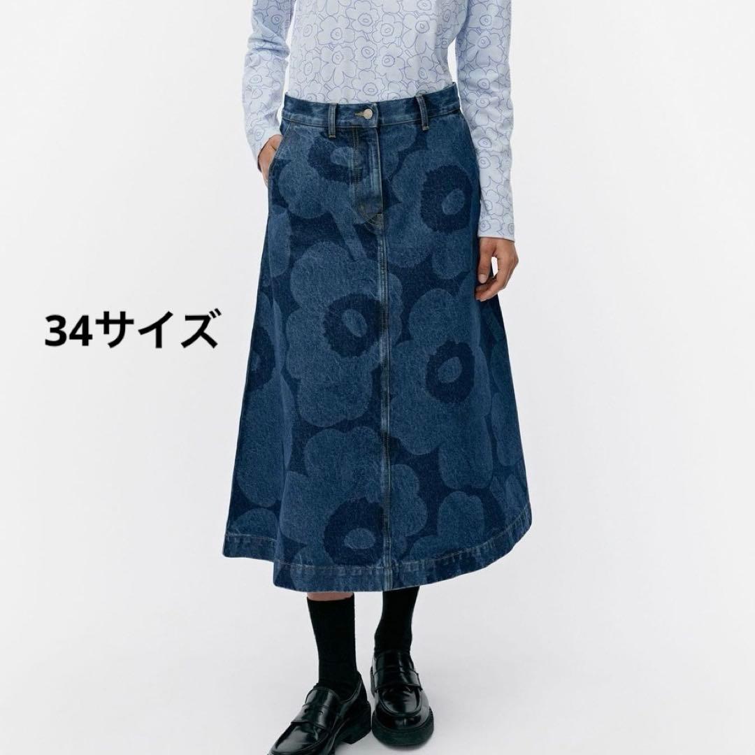 マリメッコ　デニムスカート　マリデニム