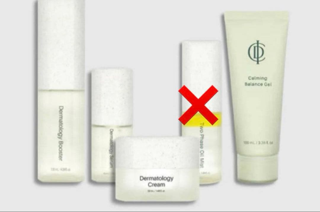 インセルダム４点セット