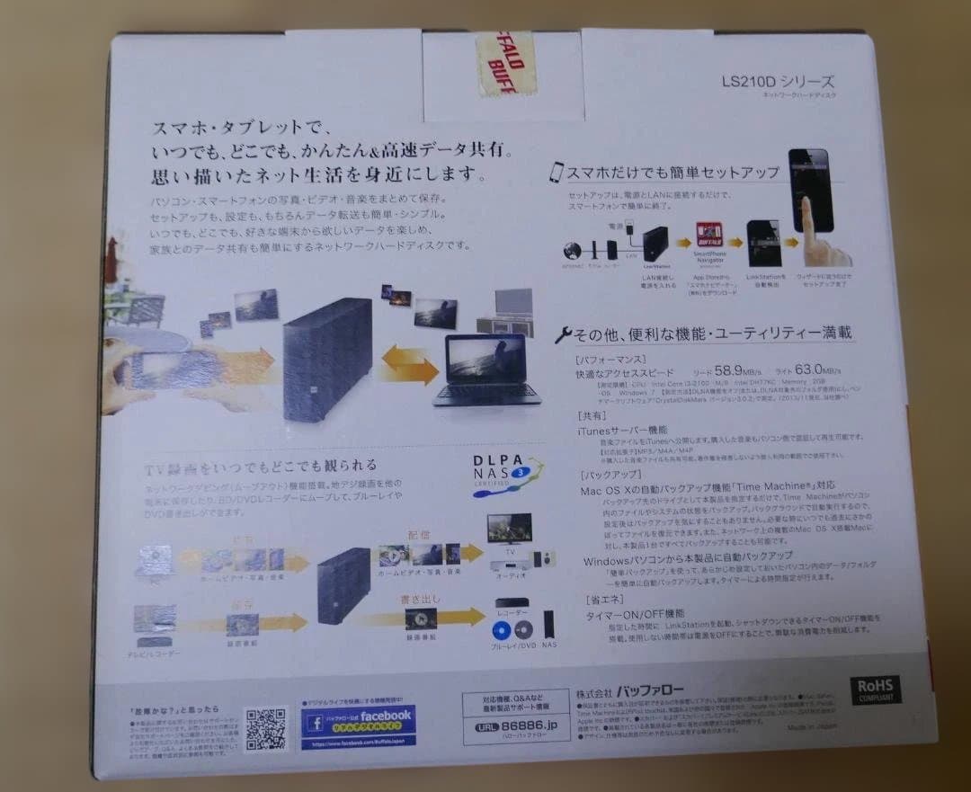 ネットワークHDD　BUFFALO LS210D 2.0TB【新品未開封】