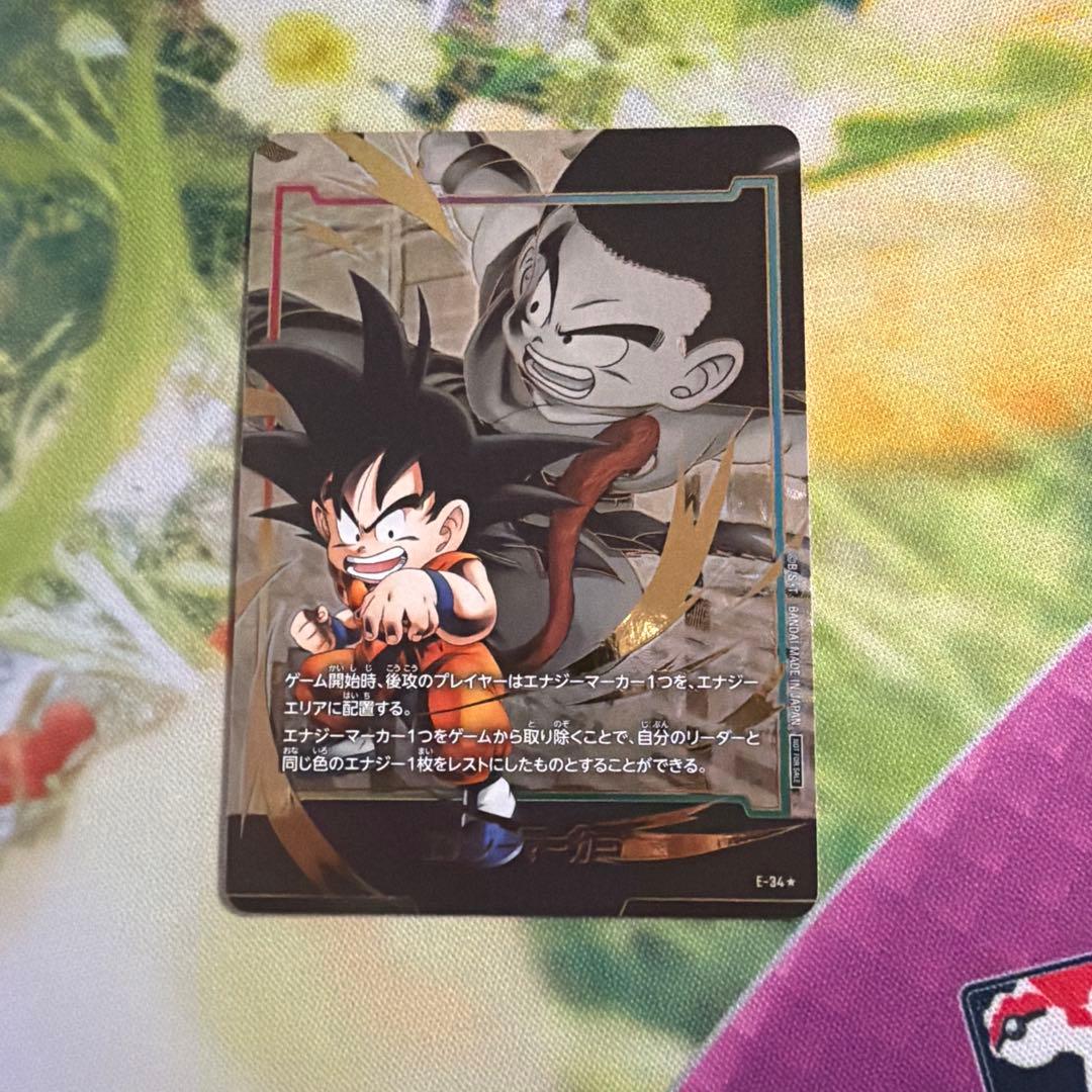 フュージョンワールド 孫悟空 少年期 エナジーマーカー パラレル