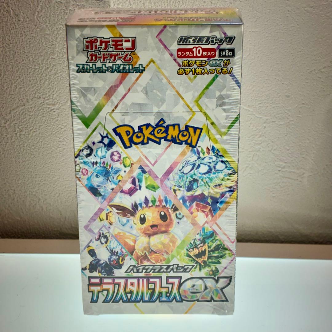 テラスタルフェスex 新品未開封BOX シュリンク付き ポケモンカードゲーム テラスタルフェスex BOX ハイクラスパック 新品
