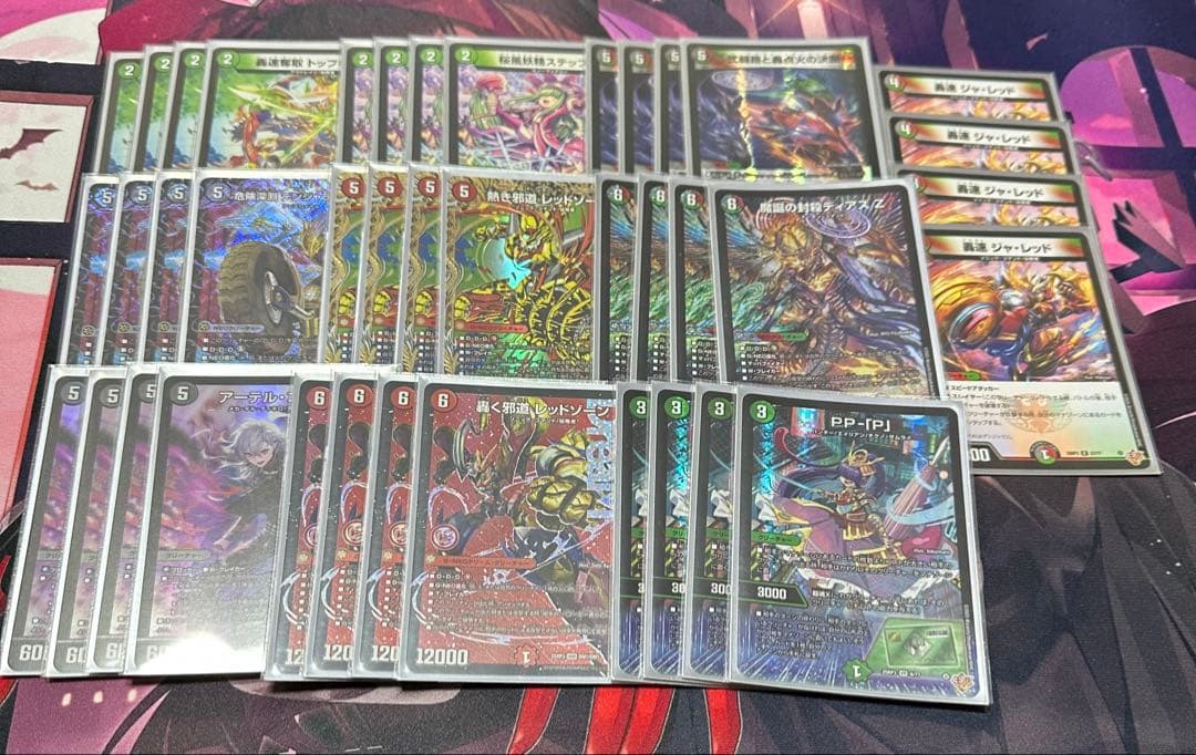 デュエマ　デアリバイク　デッキ デュエルマスターズ デアリバイク デッキレシピ詳細 | ガチまとめ