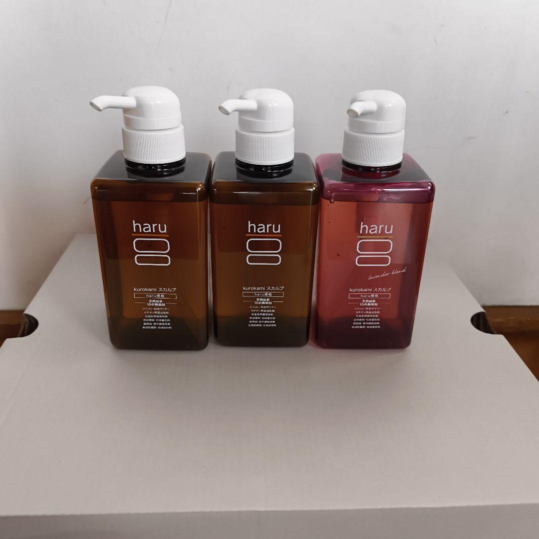 haru kurokami スカルプシャンプー 3本セット