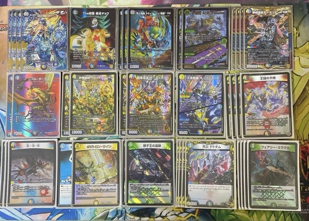 ひ*か様 王闘の大地デッキ　グレイトフルベン　ニコルボーラス　モモミーズ