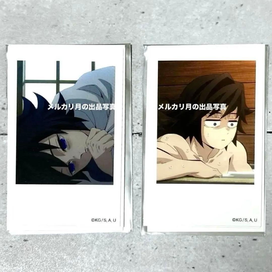 冨岡義勇 チェキ風ブロマイド 柱カフェ ランダム 入浴 おやすみ 鬼滅の