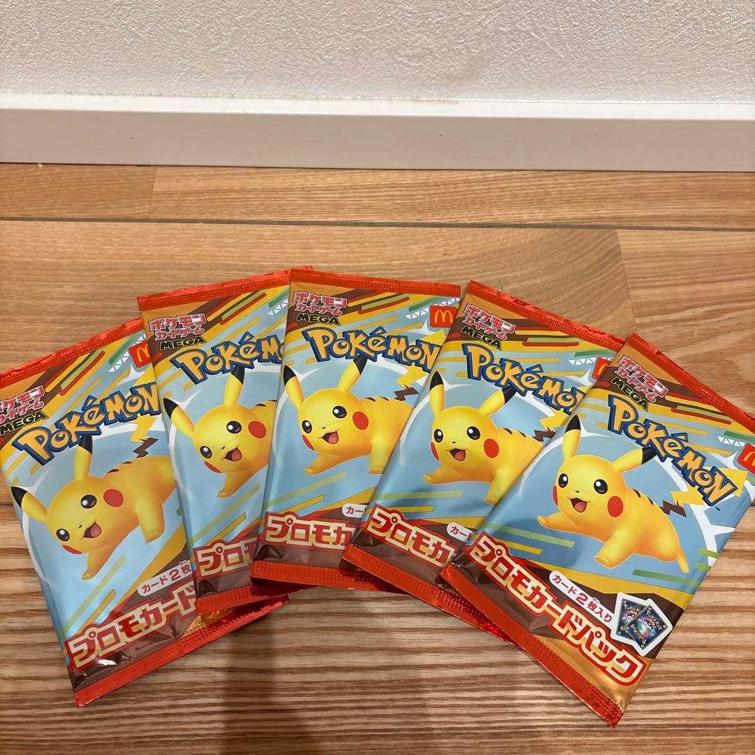 ポケモンカード ピカチュウ 5パック Amazon.co.jp: ポケモンカードゲームSM/ピカチュウ（PR）/輝くウルトラ