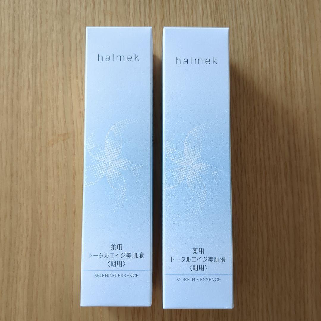 ハルメク　薬用トータルエイジ美肌液　朝用　２本組