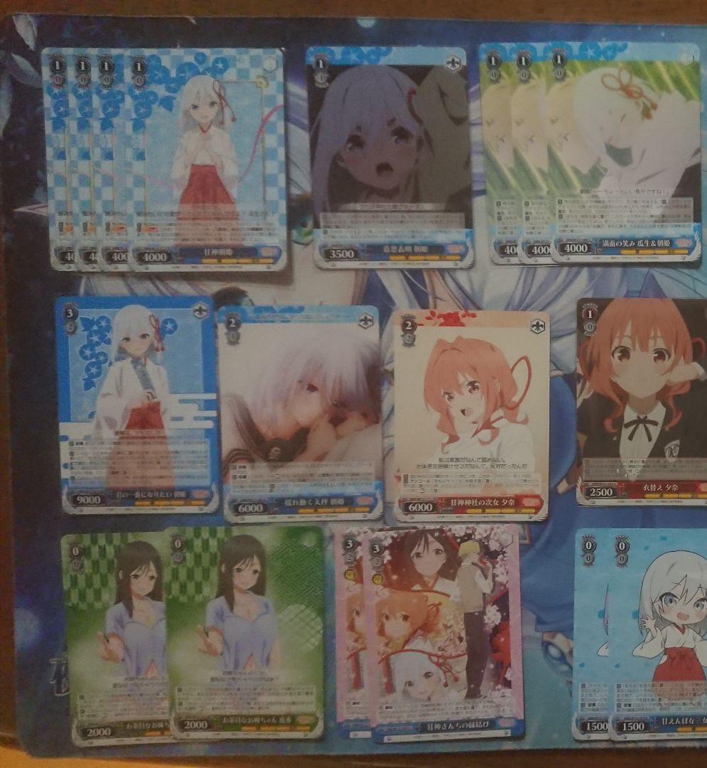 ヴァイスシュヴァルツ 甘神さんちの縁結び8電源デッキ＋8門