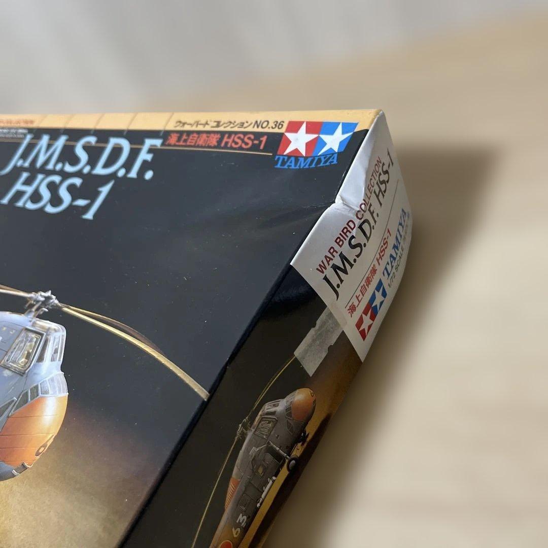 冷戦期 日本近海を守った海上自衛隊 対潜航空隊セット. Ln386 - メルカリ