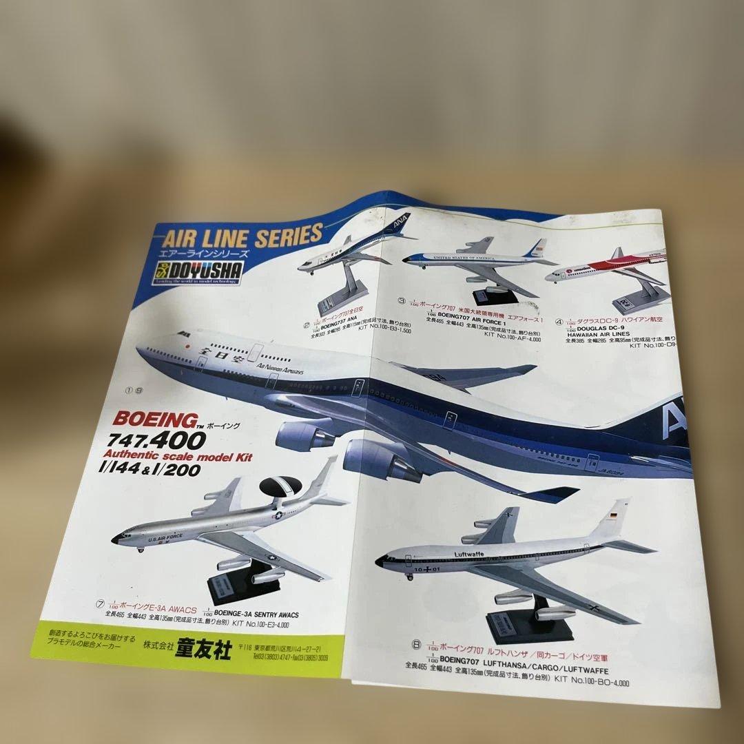 冷戦期 日本近海を守った海上自衛隊 対潜航空隊セット. Ln386 - メルカリ