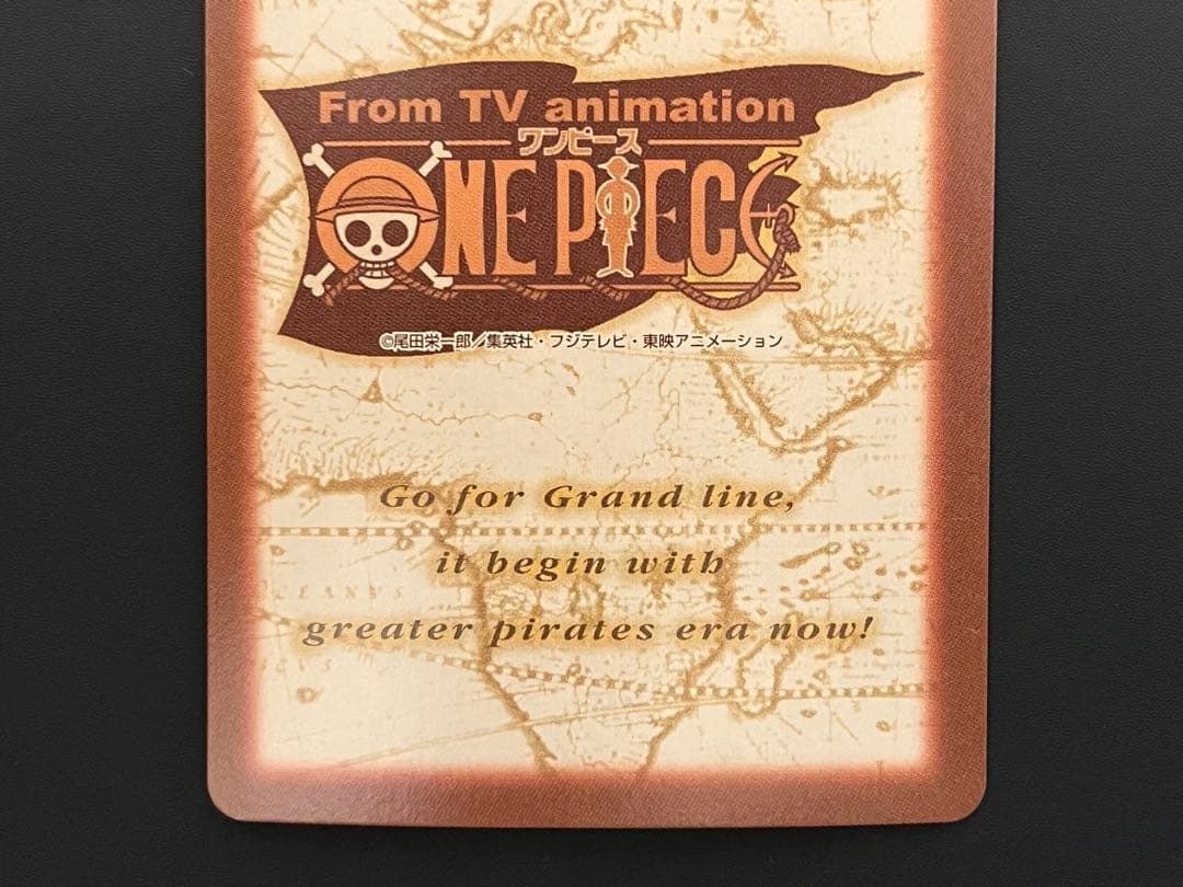 ワンピースハイパーバトル カードダス ルフィ海賊団 雪見酒 C489