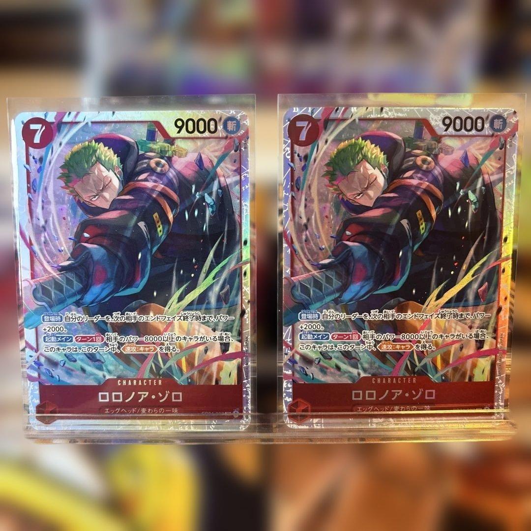 ワンピースカードゲーム ロロノア・ゾロ SR 2枚セット ロロノア・ゾロ【SR】{ST21-015} - カードラッシュ ワンピース