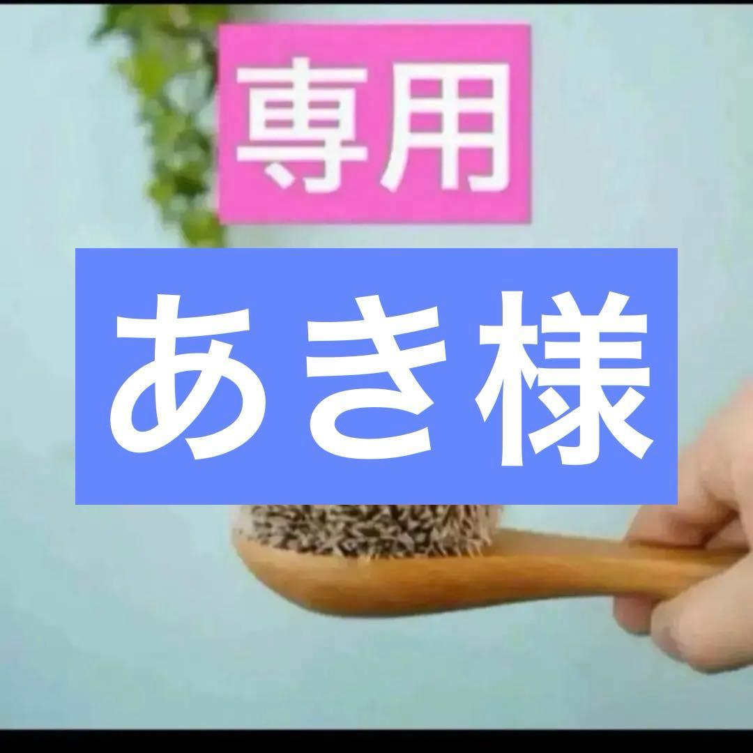 2点、オレオローション、ラクレームN