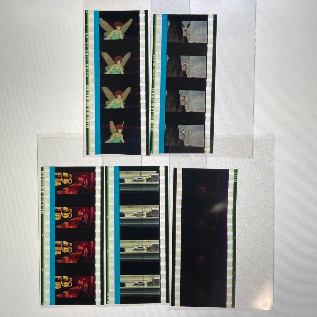 『パプリカ』4Kリマスター版 入場特典 フィルム　5枚セット　③