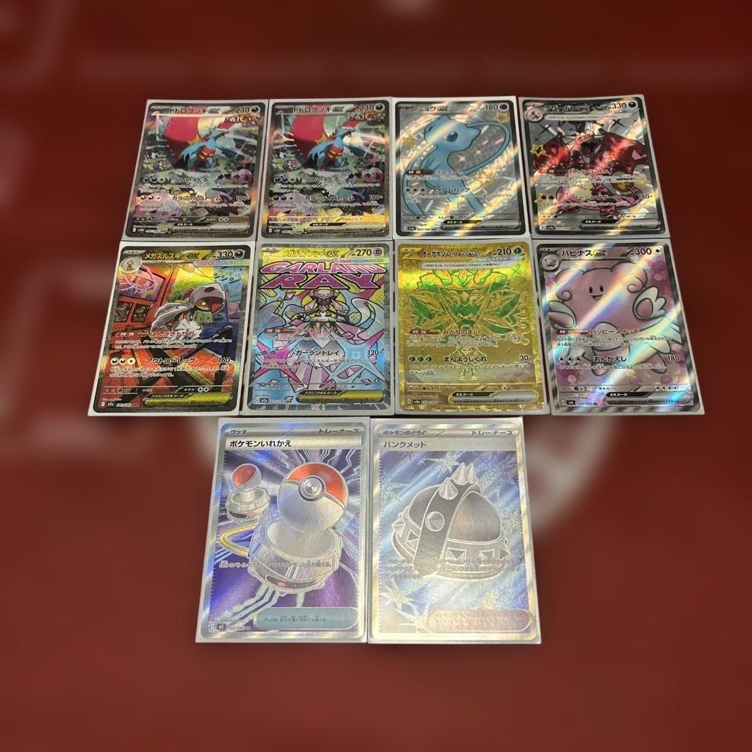 佐*】様 ポケモンカード まとめ売りセット