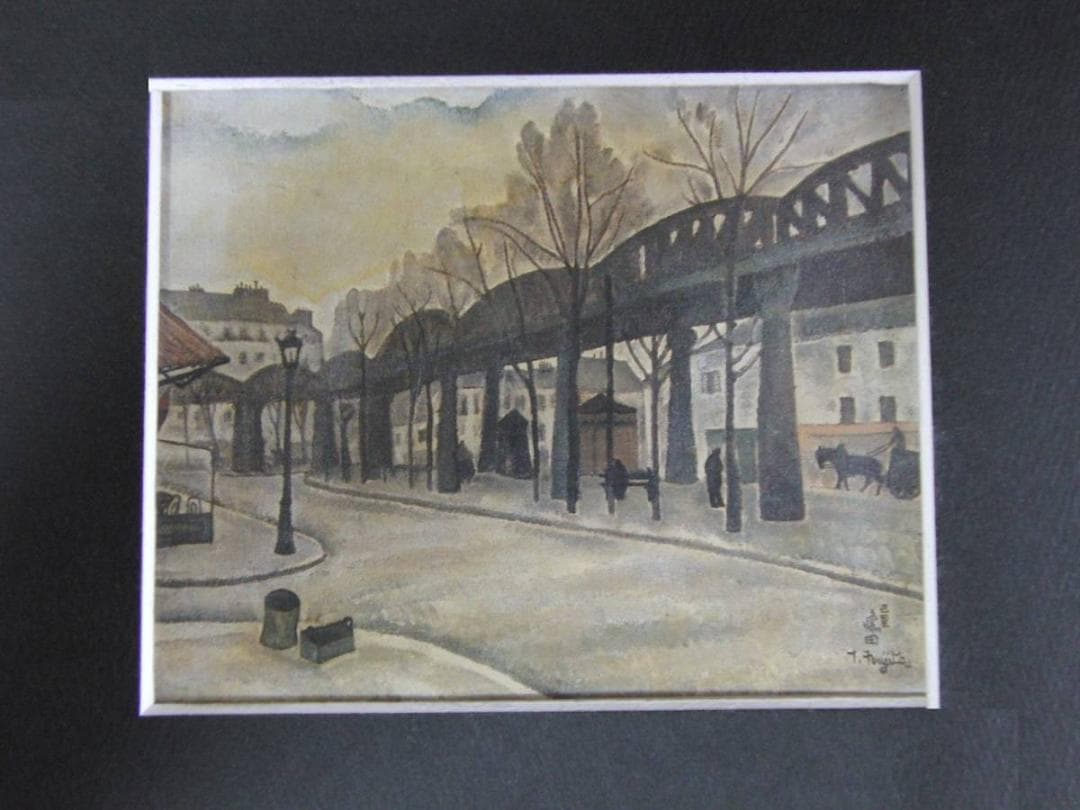 藤田嗣治、「Le Metro aerien a Paris」 藤田嗣治、「Le Metro aerien a Paris」 藤田嗣治、「Le Metro aerien