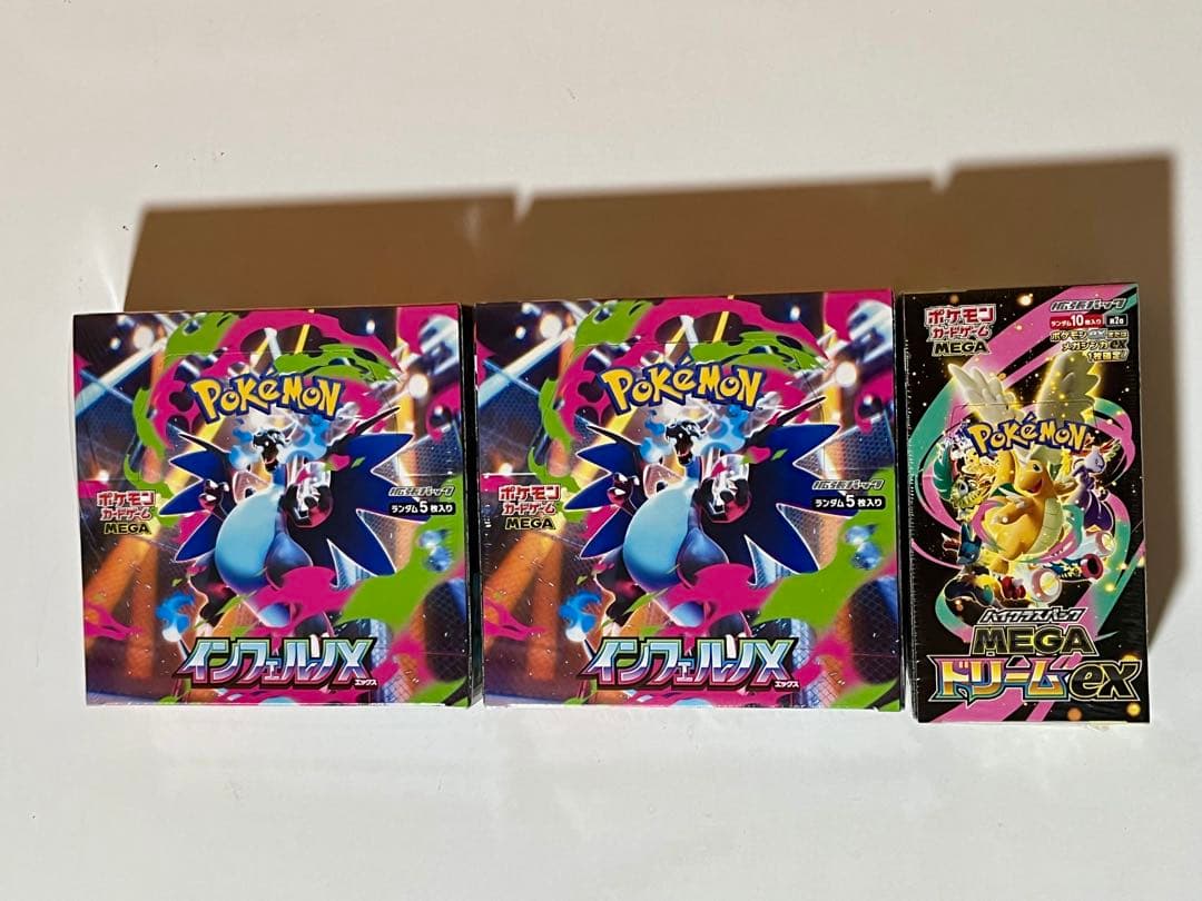 【シュリンク付き】インフェルノX 2BOX MEGAドリームex １BOX